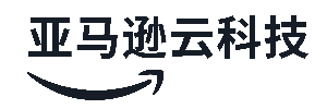 亞馬遜云科技AWS